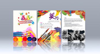 平面之外，流連印象 ZCOOL 電腦圖文設計的創(chuàng)新維度