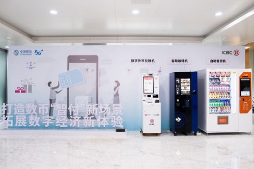 一卡在手，暢用無(wú)憂——工移數(shù)字人民幣金融惠民卡硬錢(qián)包產(chǎn)品正式發(fā)布